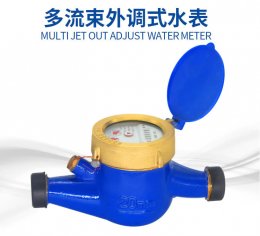 安庆市质监局对冷水水表进行监督抽查